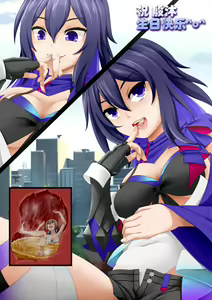 Page 320 of CG17 - preview thumbnail