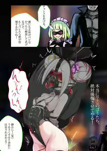 Page 21 of Duel Bunny Girl 004 - preview thumbnail