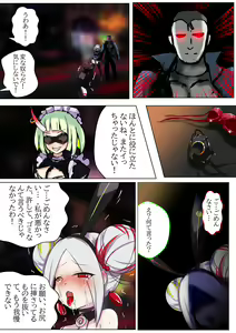 Page 28 of Duel Bunny Girl 004 - preview thumbnail