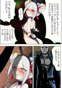 Page 30 of Duel Bunny Girl 004 - preview thumbnail