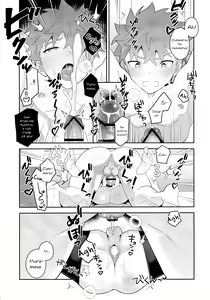 Page 52 of Emiya Shirou Senji Muramasa Saimin Hon - preview thumbnail