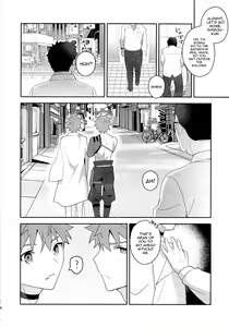 Page 59 of Emiya Shirou Senji Muramasa Saimin Hon - preview thumbnail