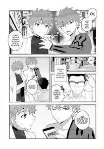 Page 60 of Emiya Shirou Senji Muramasa Saimin Hon - preview thumbnail