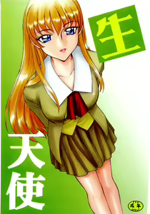 Sei Tenshi | 생천사 - hentai manga cover image