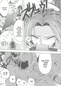 Page 13 of B.O.C.W - preview thumbnail