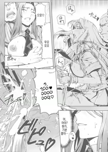 Page 19 of B.O.C.W - preview thumbnail