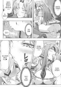 Page 20 of B.O.C.W - preview thumbnail