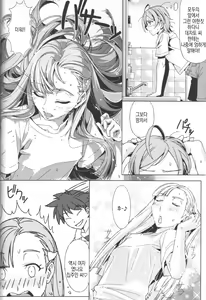 Page 13 of DANSO DANSO - preview thumbnail