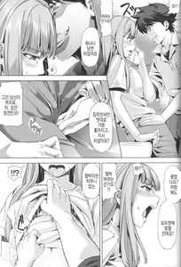 Page 16 of DANSO DANSO - preview thumbnail