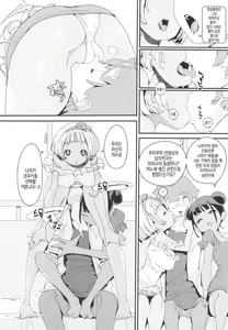 Page 7 of Popuni Kei Joshi Panic! Vol. 10 | 포푸니계 여자 패닉! Vol. 10 - preview thumbnail