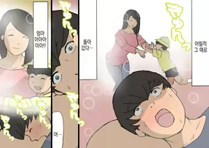 Page 98 of Okaa-san wa Homete Nobasu Kyouiku Houshin 3 Musuko no Hankouki Hen | 어머니는 칭찬해서 키우는 교육방침 3 아들의 반항기편 - preview thumbnail