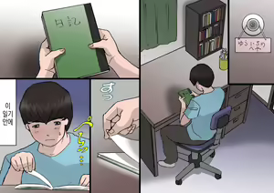 Page 27 of Okaa-san wa Homete Nobasu Kyouiku Houshin 4 Chu Dashi Kinshihen | 어머니는 칭찬해서 키우는 교육방침 4 질내사정 금지편 - preview thumbnail