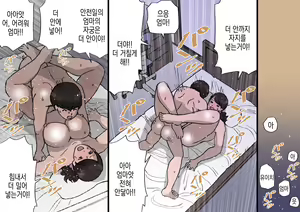 Page 67 of Okaa-san wa Homete Nobasu Kyouiku Houshin 4 Chu Dashi Kinshihen | 어머니는 칭찬해서 키우는 교육방침 4 질내사정 금지편 - preview thumbnail