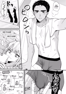 Page 19 of Non-tan wa gaman dekinai - preview thumbnail