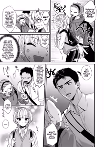 Page 9 of Non-tan wa gaman dekinai - preview thumbnail