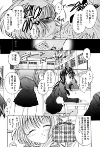 Page 165 of Honey Age - preview thumbnail