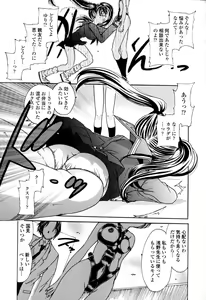Page 168 of Honey Age - preview thumbnail