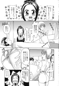 Page 44 of Honey Age - preview thumbnail