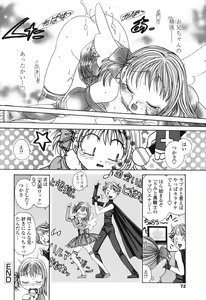 Page 73 of Honey Age - preview thumbnail