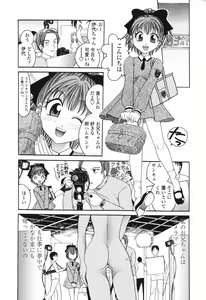 Page 10 of Honey Age - preview thumbnail