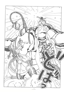 Page 16 of LUNA CITY - preview thumbnail
