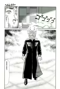 Page 133 of Muriyari - preview thumbnail