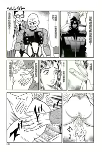 Page 141 of Muriyari - preview thumbnail