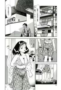 Page 54 of Muriyari - preview thumbnail