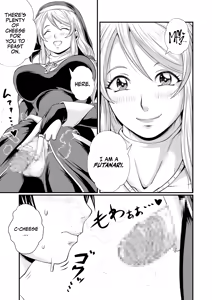 Page 3 of Sister Rihanna no O-mo-te-na-shi - preview thumbnail