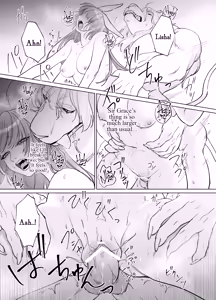 Page 29 of Saikyou Shishi no Hanayome ha Usagi-chan - preview thumbnail