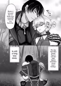 Page 44 of Mei-chan wa Aware na Kohitsuji - preview thumbnail