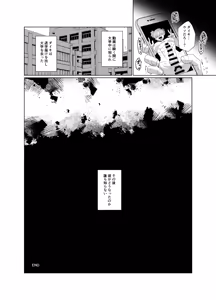 Page 51 of Yarichin yarou, unmei no deai apuri de ojisan no mesu ni naru - preview thumbnail