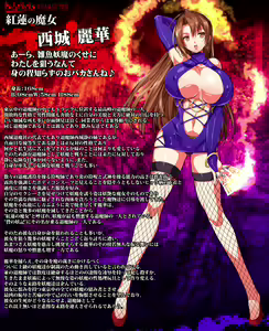 Page 124 of Taima tokusō-kan no on'na - preview thumbnail