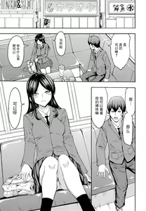 Page 121 of Hentai-tachi - preview thumbnail