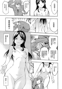 Page 127 of Hentai-tachi - preview thumbnail