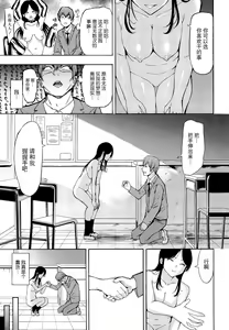 Page 129 of Hentai-tachi - preview thumbnail