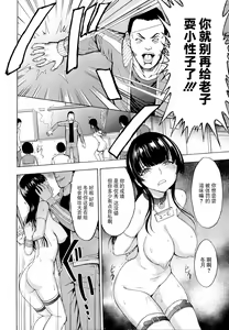 Page 36 of Hentai-tachi - preview thumbnail