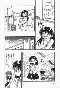 Page 126 of Mizu no Iro Kaze no Iro - preview thumbnail