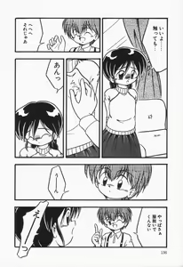 Page 140 of Mizu no Iro Kaze no Iro - preview thumbnail