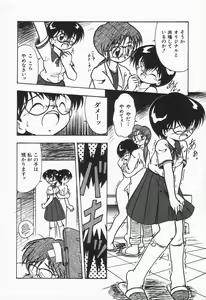 Page 32 of Mizu no Iro Kaze no Iro - preview thumbnail