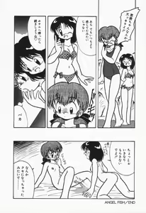 Page 50 of Mizu no Iro Kaze no Iro - preview thumbnail