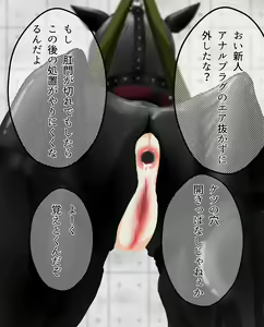 Page 103 of Hitoinu no Shigoto | Human Dog's Work 1-10 - preview thumbnail