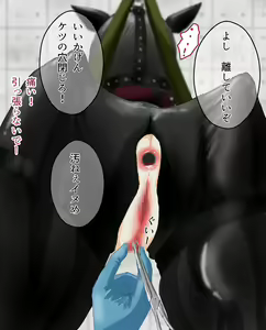 Page 105 of Hitoinu no Shigoto | Human Dog's Work 1-10 - preview thumbnail