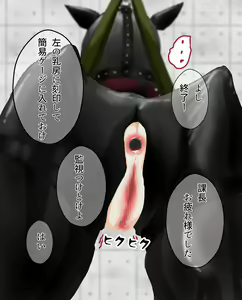 Page 107 of Hitoinu no Shigoto | Human Dog's Work 1-10 - preview thumbnail