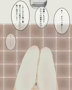 Page 115 of Hitoinu no Shigoto | Human Dog's Work 1-10 - preview thumbnail