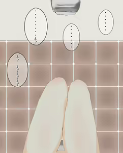 Page 116 of Hitoinu no Shigoto | Human Dog's Work 1-10 - preview thumbnail