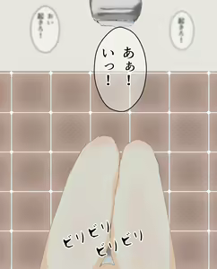 Page 120 of Hitoinu no Shigoto | Human Dog's Work 1-10 - preview thumbnail