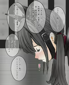 Page 185 of Hitoinu no Shigoto | Human Dog's Work 1-10 - preview thumbnail
