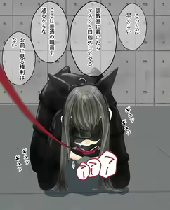 Page 198 of Hitoinu no Shigoto | Human Dog's Work 1-10 - preview thumbnail