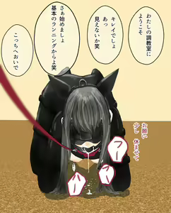 Page 199 of Hitoinu no Shigoto | Human Dog's Work 1-10 - preview thumbnail